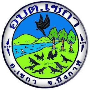 รายงานผลการดำเนินการเพื่อส่งเสริมคุณธรรมและความโปร่งใสภายในหน่วยงาน พ.ศ.2567