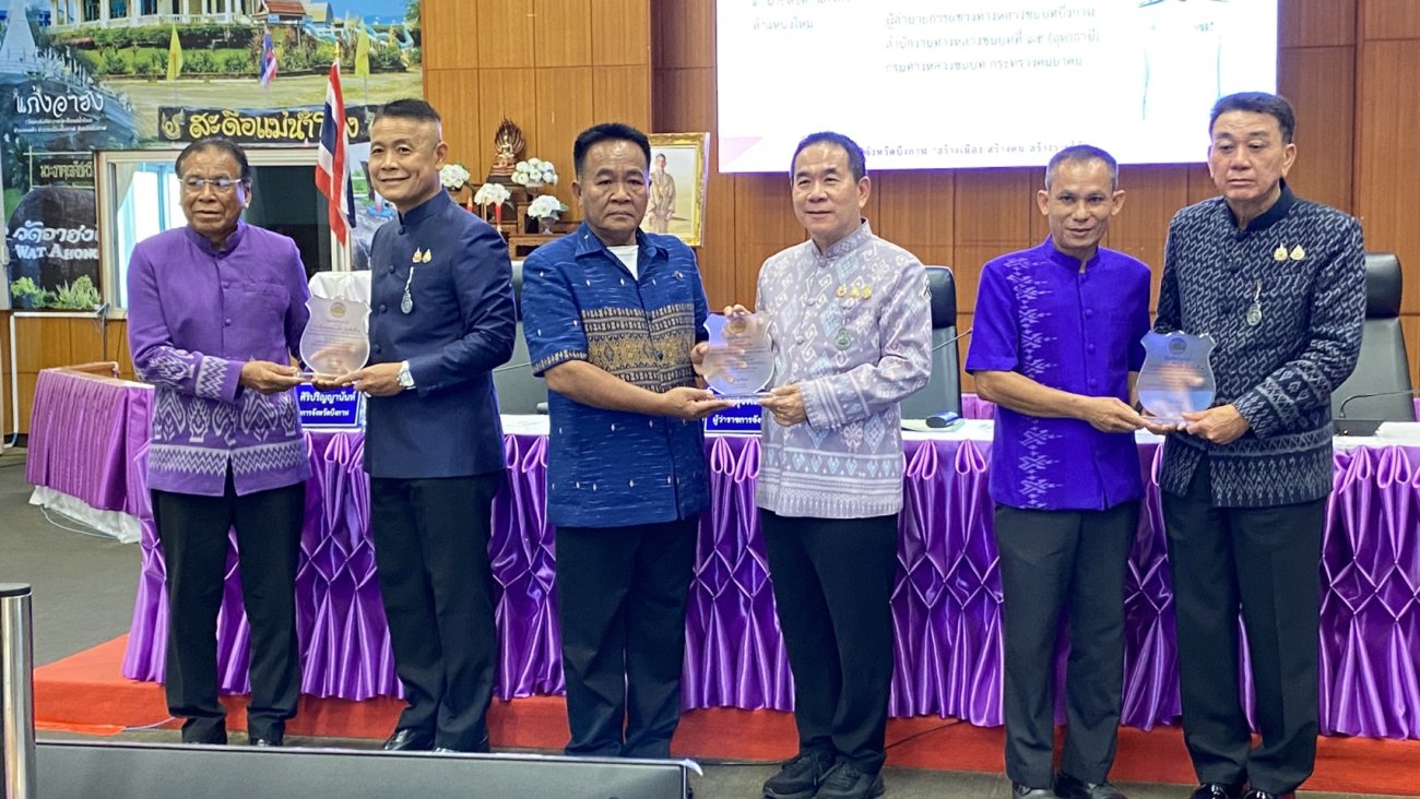 ผลการคัดเลือกองค์กรปกครองส่วนท้องถิ่นต้นแบบ การส่งเสริมการท่องเที่ยวด้วยอัตลักษณ์ท้องถิ่น ระดับจังหวัด ประจำปีงบประมาณ พ.ศ. 2569