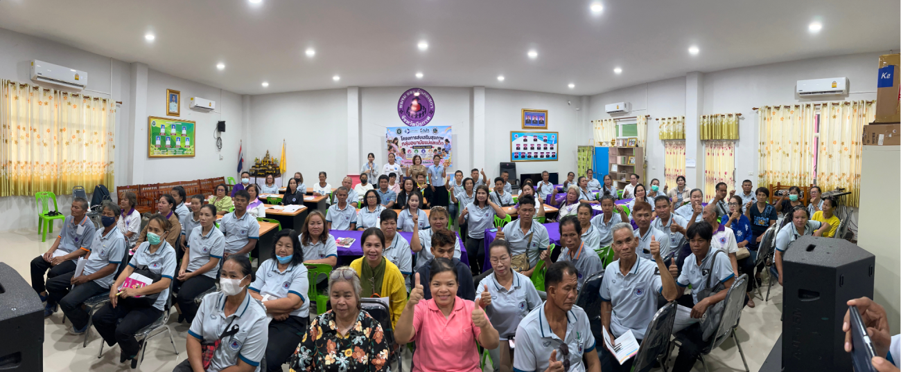 โครงการส่งเสริมสุขภาพ กลุ่มอนามัยแม่และเด็ก ประจำปีงบประมาณ พ.ศ. 2569